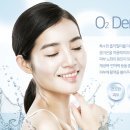 오투산소테라피 - 김해시 인제로188번길 13 | 오투산소테라피