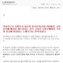 륜뽂견! 당신이 바로, MBC ＜기황후＞ 방영금지 청원의 배후였구나! 이미지