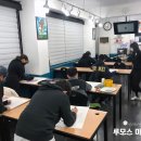 루모스미술학원 이미지