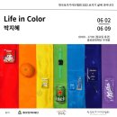 만나보자기