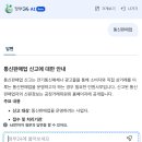 통신판매업 신고하고 바로 도매꾹에서 물건 사본 후기