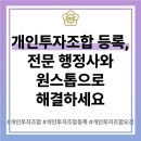 경기 기업 전문 행정사 사무소 이미지
