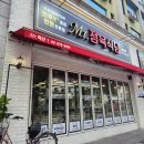 미스터정육식당 이미지