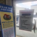 미성자동차공업사 이미지