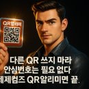 주식회사 제제컴즈 이미지