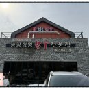 장수한우영농조합법인 이미지