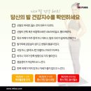 레푸스서초교대역점 | 프라이빗 한 발관리를 받고싶다면?! 레푸스 서초교대역점 교대역발각