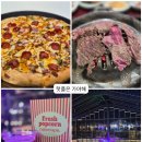 더크립56 | 이재모피자 : 해운대암소갈비 : 광안리 핫플 밀락더마켓 까지 부산 핫플 웨이팅후기 feat.해운대모래축제