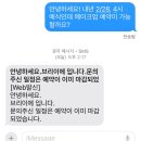 이닭컴 | 25년 5월(1)