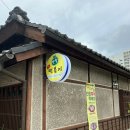 반장즉석떡볶이 군산점 이미지