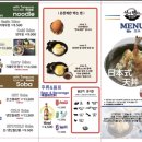 신야텐야 - 동작구 보라매로5가길 16 | 신야텐야
