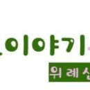 하우스이야기공인중개사사무소 이미지