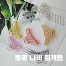 올댓헤어