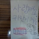 서울귀한이치과병원 이미지