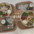 풀282 이미지