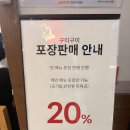 구이구이전문 네이버블로그
