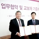 인덕대학교