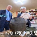 삼거리반점 이미지