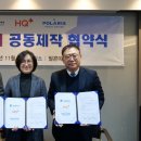 (주)레드언더미디어 루리웹게임뉴스