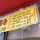 장우족발 이미지