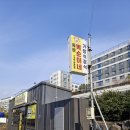 중문상로82번길 이미지