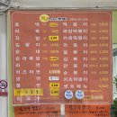 황가네호떡대천점 네이버블로그