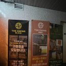 [잠실 골프레슨] 잠실골프연습장 &lt;더스윙 잠실점&gt; 라운딩 전날 레슨받고 온 후기