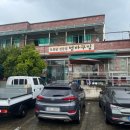 범바구집 이미지