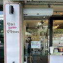 찰꽈도오미자찹쌀꽈배기 구미지사형곡점 네이버블로그