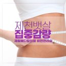 재림메디칼의원 이미지