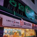 군포농협(하나로마트) 이미지