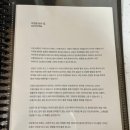 계곡담은집 | [전남 구례 숙소 추천] 피아골 감성 독채, 산운스테이 SAN3 후기