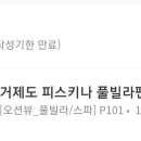 피스키나풀빌라2 네이버블로그