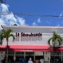 굿타임호텔 이미지