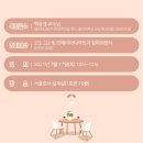 홍익대학교부설환경개발연구원 네이버블로그