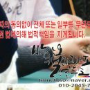 비호 합기도 이미지