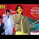 통영한산대첩축제 라이브, 응원 댓글 많이 남겨주세요!^^ 이미지
