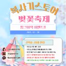 인천 계양구 다남동 복합기임대 리스 빌림 동양동...렌탈 대여 설치 ( 복사기스토어 - 대형 물류센터 ) 편
