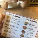 동남집(포일점) | 포일동막국수맛집 육전국밥 시원하게 한그릇