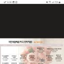 헤더플로리스트학원
