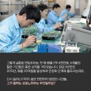 엔토피아