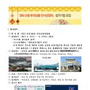 창경물류(주) 이미지