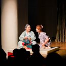 연극 ’작은 할머니’ 이미지