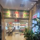 한통대패무한 이미지