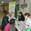 고산건강생활지원센터 이미지