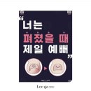 리가뷰티오피셜 이미지