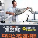 르노삼성자동차서비스코너북구점 네이버블로그