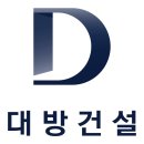 대방이 경향신문