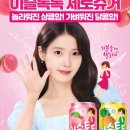 이슬PC 이미지