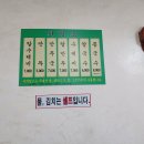 해안칼국수